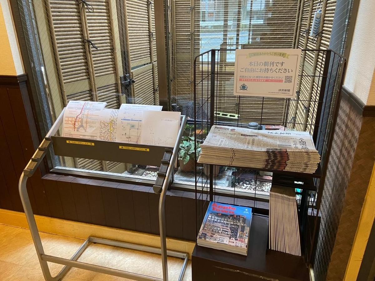 Business Omori - Vacation 08221v Tokio